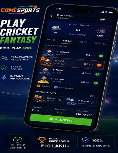 Come (come win) fantasy cricket & matchday visual 2